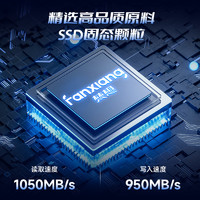 FANXIANG 梵想 固態(tài)U盤 FF952 USB3.2 Type-C雙接口512GB