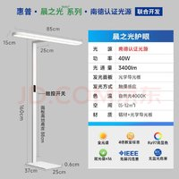HP 惠普 大路燈 護眼臺燈長頸鹿立式學(xué)習(xí)燈全光譜太陽光落地