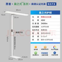 HP 惠普 大路燈 護(hù)眼臺燈長頸鹿立式學(xué)習(xí)燈全光譜太陽光落地