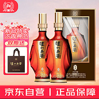 品鑒珍品 52度濃香型白酒 500ml*2瓶雙支裝 年貨送禮宴請必備酒