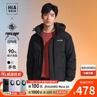 HLA 海瀾之家 羽絨服男連帽外套男冬季