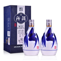 汾酒 青花20 53度 清香型白酒 375ml*2瓶