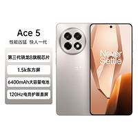 OnePlus 一加 Ace 5 120Hz高刷性能大電池游戲5G手機(jī) 12+256