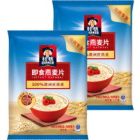 QUAKER 桂格 即食燕麥片經(jīng)典原味1000gx2袋