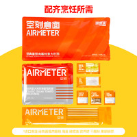 AIRMETER 空刻 經典番茄肉醬意大利面 270g