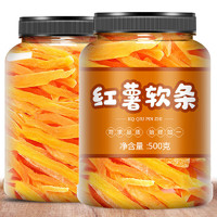 七點(diǎn)食分 連城特產(chǎn) 紅心地瓜干薯?xiàng)l紫薯地瓜條 500g 袋裝