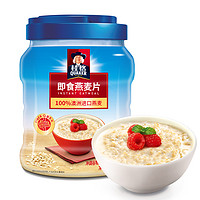 QUAKER 桂格 原味即食燕麥片1000g*1罐