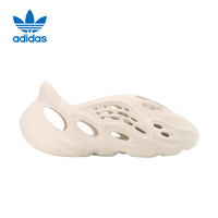 adidas 阿迪達(dá)斯 YZY FOAM RNR 椰子男女同款洞洞鞋 FY4567