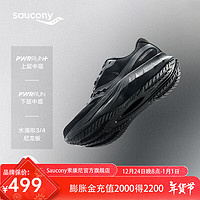 saucony 索康尼 TIDE浪潮2跑鞋男