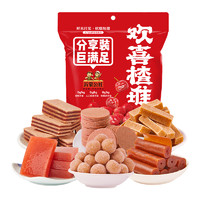 沂蒙公社 歡喜楂堆零食組合 1kg