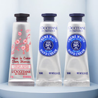 L'OCCITANE 歐舒丹 護(hù)手霜套裝10ml*3（乳木果*2+櫻花*1）