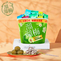 LIUM 溜溜梅 全家桶360g青梅酸甜梅子桶裝零食