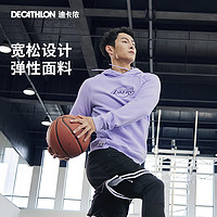 DECATHLON 迪卡儂 NBA衛(wèi)衣運(yùn)動(dòng)休閑連帽套頭衫 IVO3