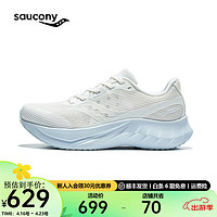 saucony 索康尼 浪潮2代緩震跑鞋夏季減震訓(xùn)練進(jìn)階跑步鞋透氣運(yùn)動鞋子 白蘭1 37