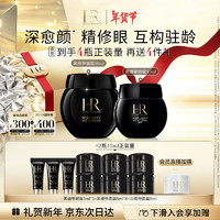 HELENA RUBINSTEIN 赫蓮娜 HR黑繃帶面霜50ml+眼霜15ml+贈眼霜3ml*3+面霜5ml*6+5ml