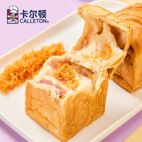 Calleton 卡爾頓 吐司手撕盒子面包 獨(dú)立包裝 6個