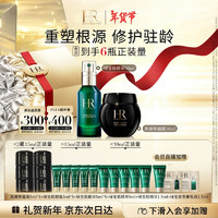 HELENA RUBINSTEIN 赫蓮娜 黑繃帶50ml+綠寶瓶50ml+贈(zèng)黑繃帶5ml*6+眼霜3ml*5+精華5ml*5+6.5ml+乳液1.5ml）