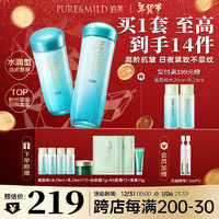 PURE & MILD 泊美 植物菁盈粹水乳(水150ml+乳120ml)