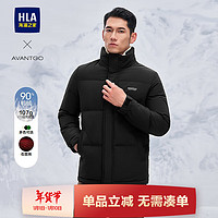 HLA 海瀾之家 羽絨服外套HWRAW4W039A 黑色89 175/92A L推薦137~150斤