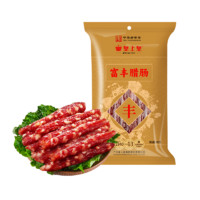 皇上皇 富豐臘腸 400g