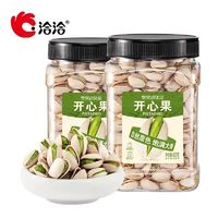 ChaCheer 洽洽 洽罐裝開心果425g*2罐堅果開心果零食批發(fā)休閑食品家庭裝