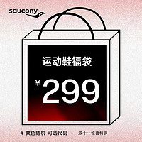 saucony 索康尼 通用款跑鞋