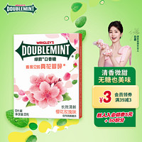 DOUBLEMINT 綠箭 口香糖 櫻花玫瑰味 32g 12片/盒