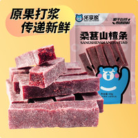 ENJOY ALL THE BEAR 樂享熊 桑葚山楂條  60g