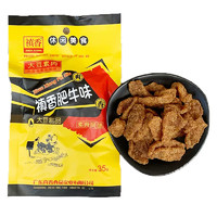 禛香 肥牛肉味 素食小吃35g