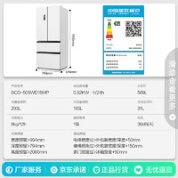 Ronshen 容聲 509升一級(jí)能效法式多門對(duì)開四開門電冰箱家用風(fēng)冷無霜變頻雙循環(huán)大容量BCD-509WD18MP白