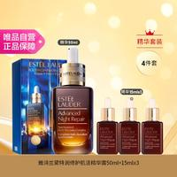 ESTEE LAUDER 雅詩蘭黛 小棕瓶修護(hù)系列 特潤(rùn)修護(hù)肌活精華露 第七代 50ml+15ml*3