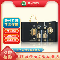 XIJIU 習(xí)酒 時(shí)間傳承 53度 醬香型白酒 500ml*2瓶