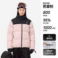 PELLIOT 伯希和 800蓬95%鴨絨羽絨服防風抗寒登山外套