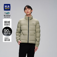 HLA 海瀾之家 白鵝絨羽絨服極光系列