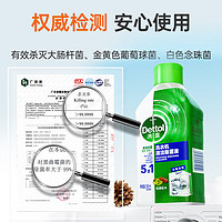 Dettol 滴露 洗衣機清洗劑250mL松木滾筒波輪機槽洗衣機清潔劑強力除垢殺菌