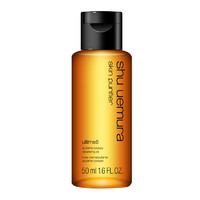 shu uemura 植村秀 琥珀臻萃潔顏油 50ml