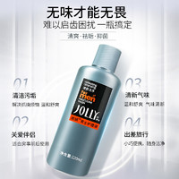 JOLLY 嬌妍 男士護(hù)理液 220ml