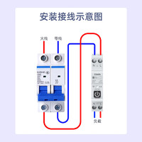 德路普 已接入米家智能斷路器wifi空氣開關手機遠程定時開關斷電小愛語音 1P+N-40A通斷器