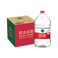 NONGFU SPRING 農(nóng)夫山泉 大桶裝家庭煮飯泡茶水 5L*4桶