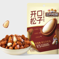 三只松鼠 開口松子 300g 袋裝