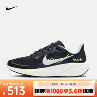 NIKE 耐克 PEGASUS 41 飛馬男子公路跑步鞋 HQ3452-041