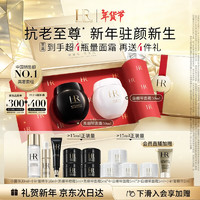 HELENA RUBINSTEIN 赫蓮娜 HR黑繃帶50ml+白繃帶50ml+贈小露珠30ml+精華10ml+黑繃帶眼霜5ml+黑繃帶面霜5ml*4+白繃帶面霜5ml*3+5ml+精華5ml）