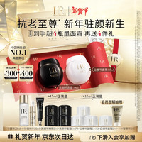 HELENA RUBINSTEIN 赫蓮娜 HR黑繃帶50ml+白繃帶50ml+贈(zèng)小露珠30ml+精華10ml+黑繃帶眼霜5ml+黑繃帶面霜5ml*4+白繃帶面霜5ml*3+5ml+精華5ml）