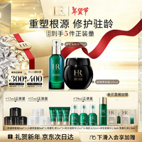 HELENA RUBINSTEIN 赫蓮娜 HR黑繃帶面霜100ml+綠寶瓶精華75ml+贈黑繃帶面霜5ml*3+白繃帶面霜5ml*3+乳液5ml*3+精華10ml*3+新肌水30ml+精華1.5ml+乳液1.5ml）