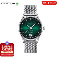 CERTINA 雪鐵納 喜馬拉雅系列 男士機(jī)械表 C029.426.11.091.60