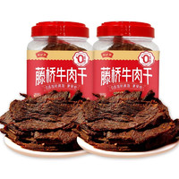 藤橋牌 溫州湖嶺特產(chǎn)牛肉干 五香味250g*2桶