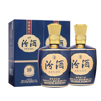 汾酒 1915巴拿馬 53度 清香型白酒 475mL*2瓶 禮袋裝