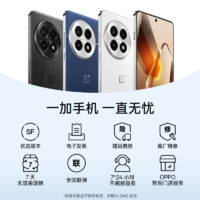 OnePlus 一加 13 樣樣超 Pro 10月31日 16:00 發(fā)布會一加店OPPO手機(jī)