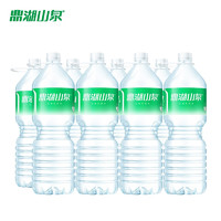 鼎湖山泉 飲用天然水 2L*8瓶