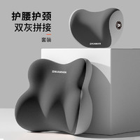 舫夢 辦公室久坐護(hù)腰靠墊車用頭枕腰靠套裝